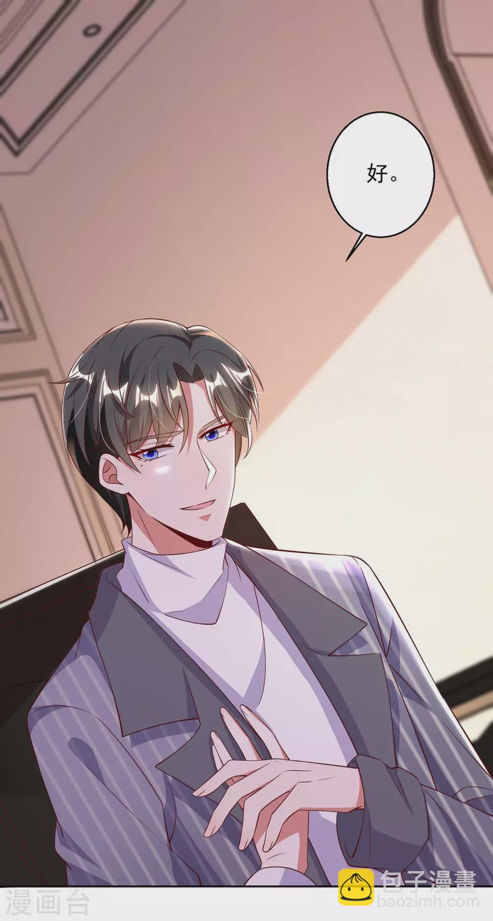 第7话 温情对话-第7话