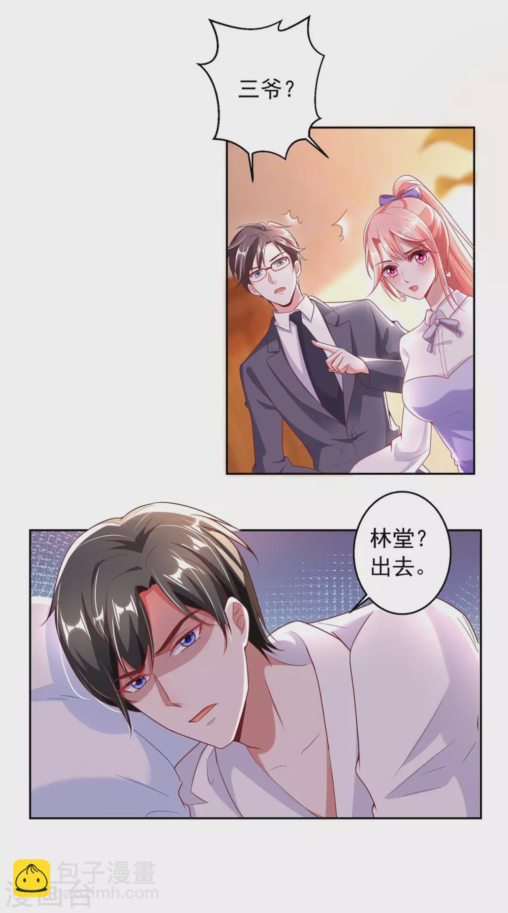 第7话 温情对话-第7话