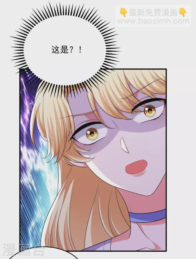 第61话 你是猪吗？-第61话