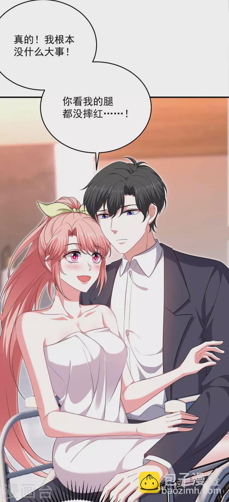 第63话 丢脸丢大了-第63话