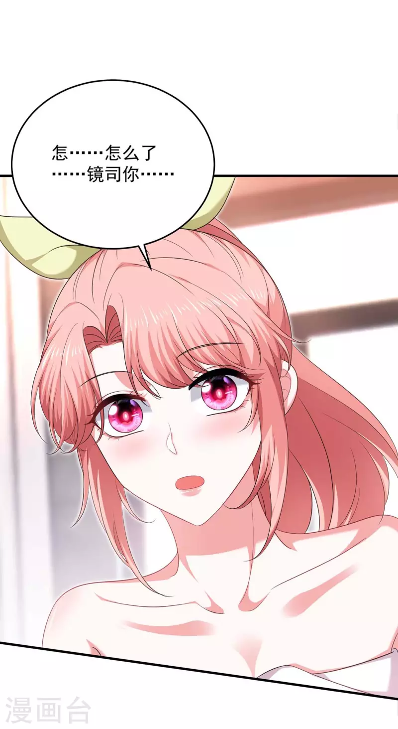 第63话 丢脸丢大了-第63话