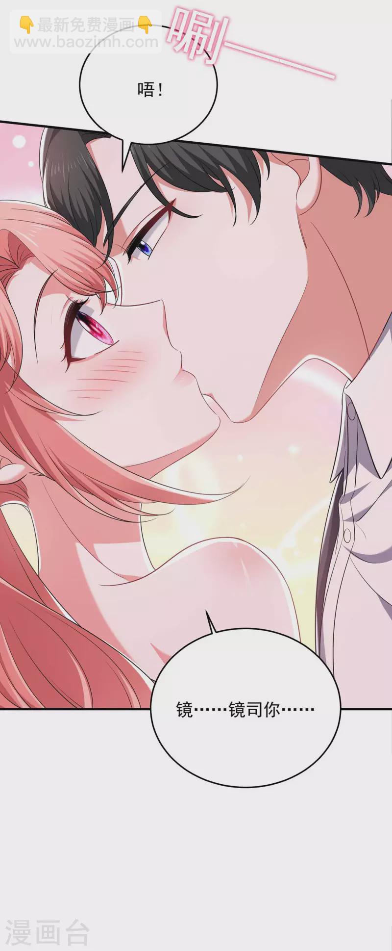 第63话 丢脸丢大了-第63话