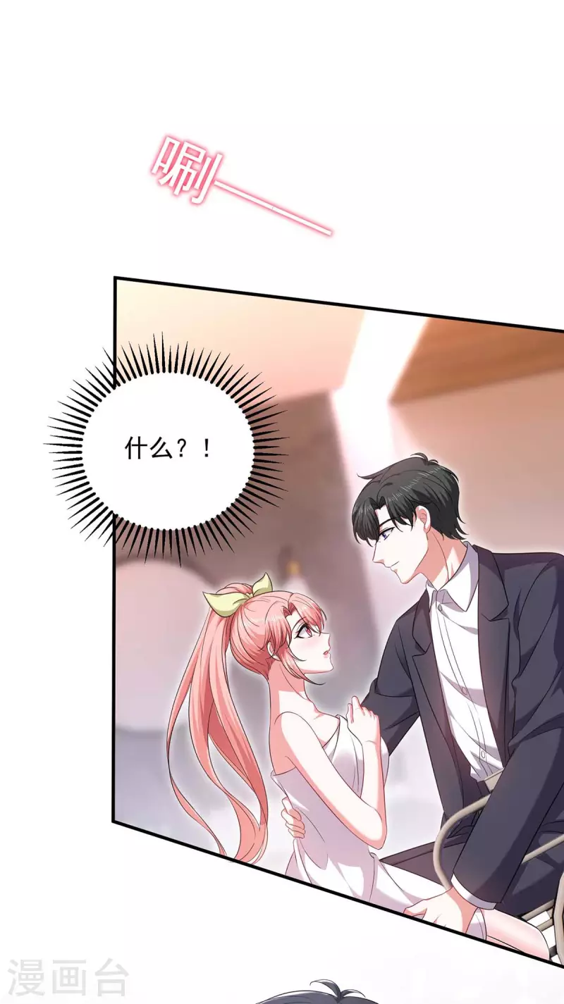 第63话 丢脸丢大了-第63话