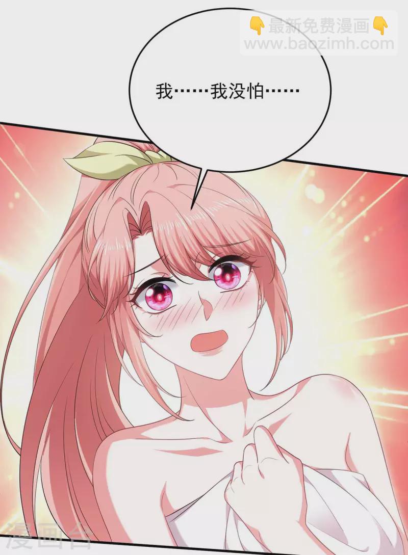 第63话 丢脸丢大了-第63话