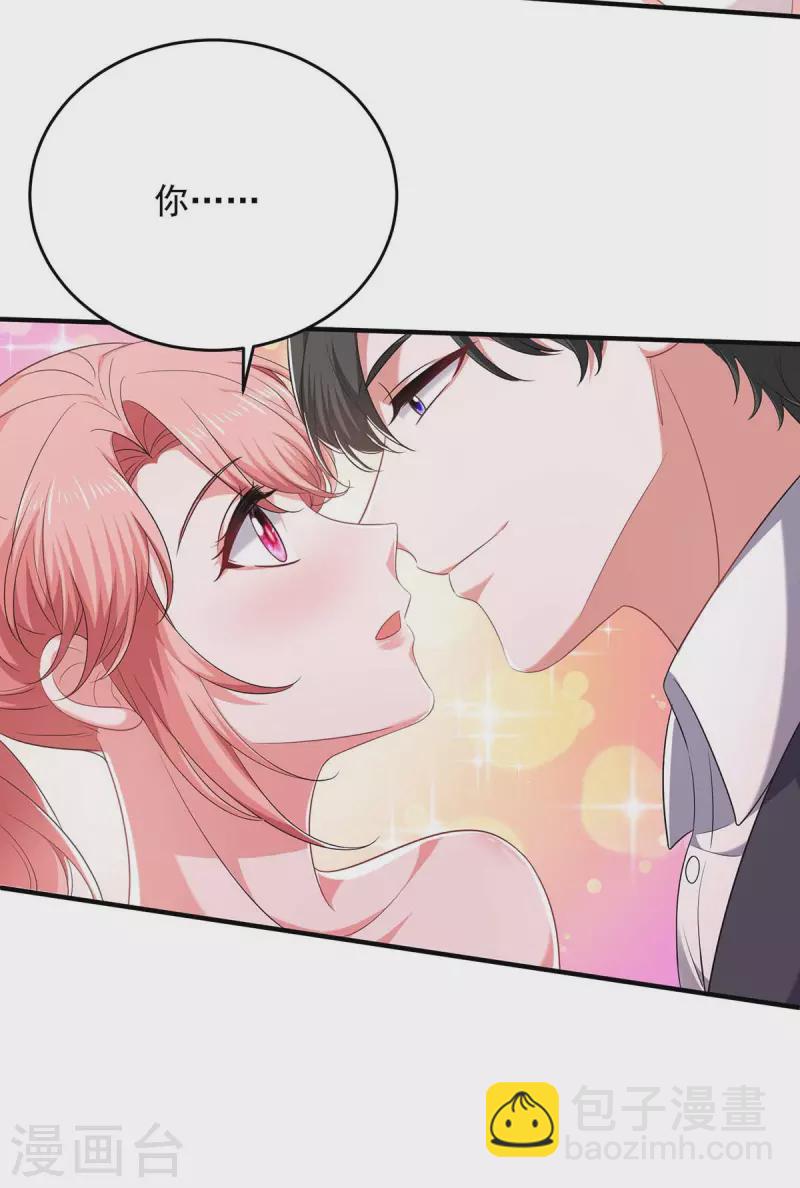 第63话 丢脸丢大了-第63话