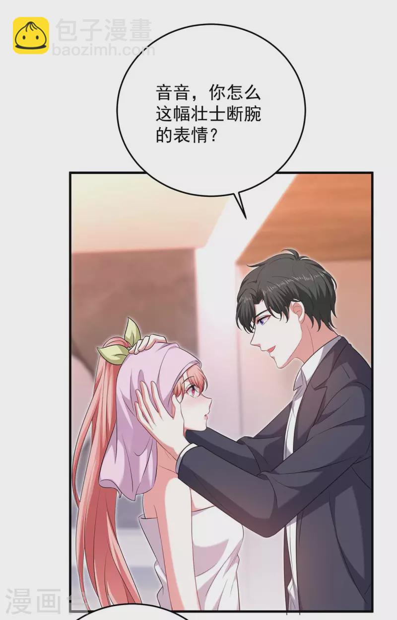 第63话 丢脸丢大了-第63话