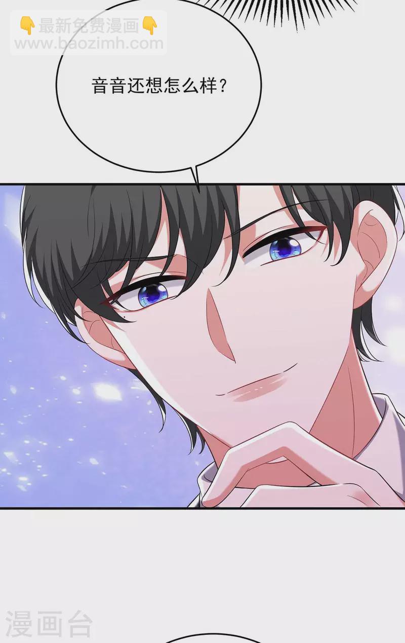 第63话 丢脸丢大了-第63话