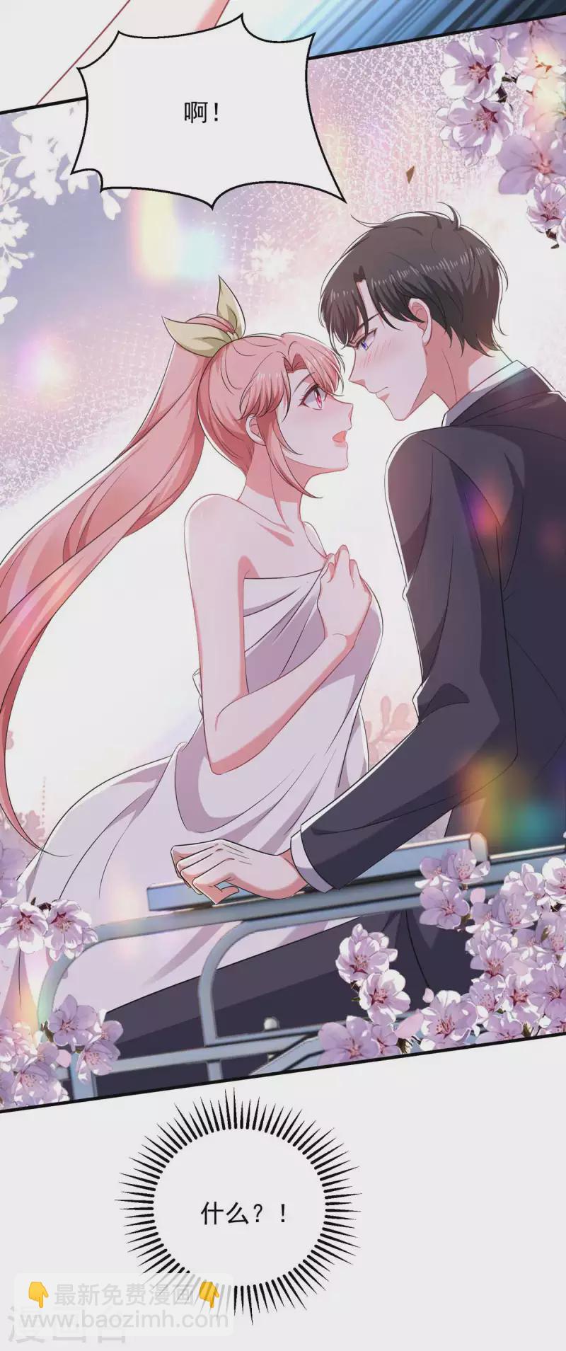 第63话 丢脸丢大了-第63话