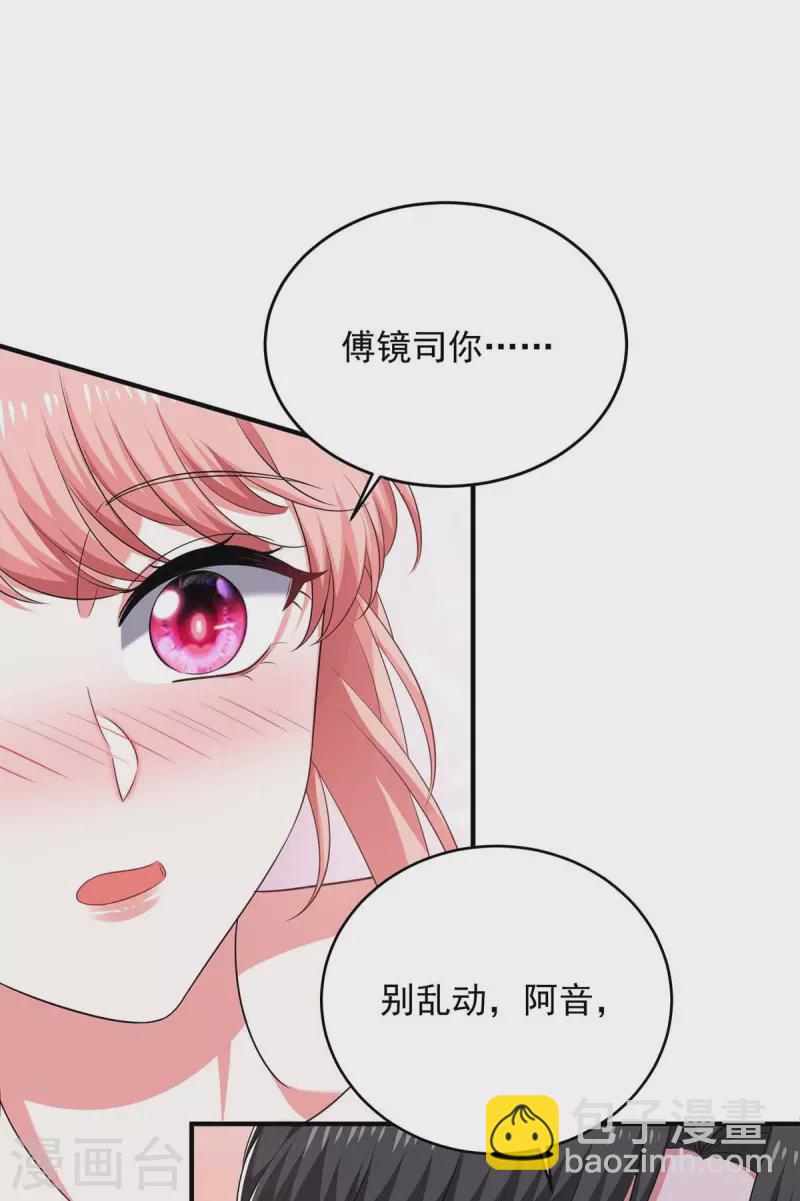 第63话 丢脸丢大了-第63话