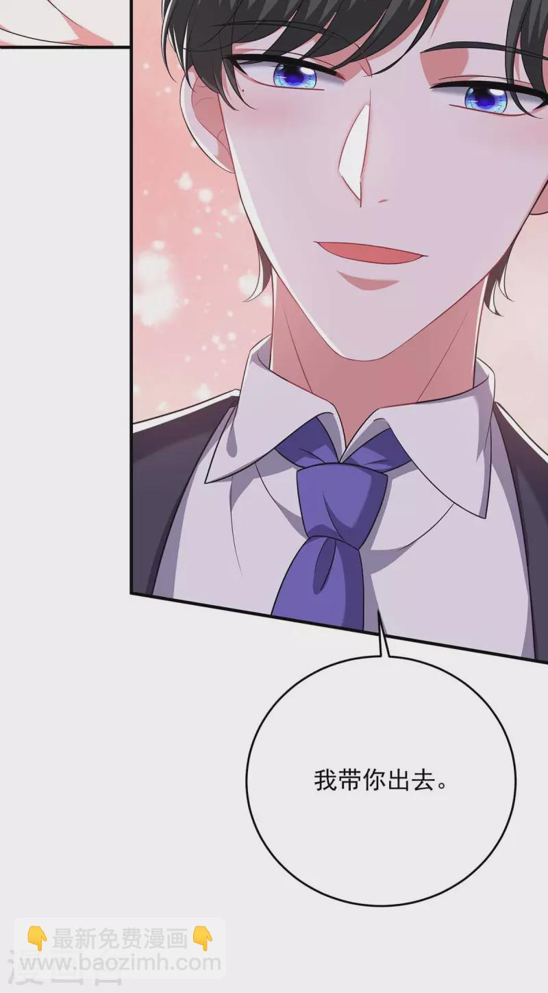 第63话 丢脸丢大了-第63话