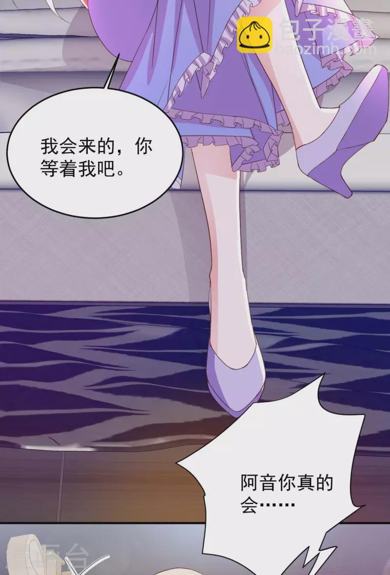 第65话 会所相邀-第65话