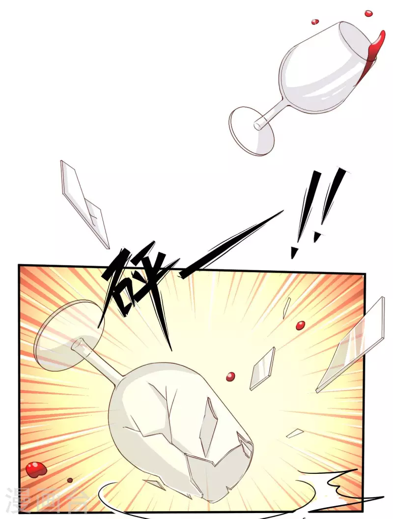 第67话 你还嫩了点-第67话