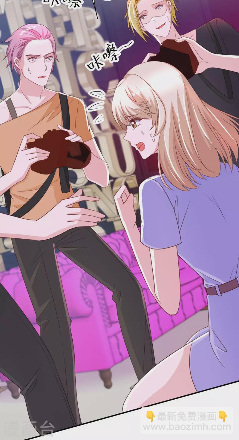 第69话 害人者人恒害之-第69话