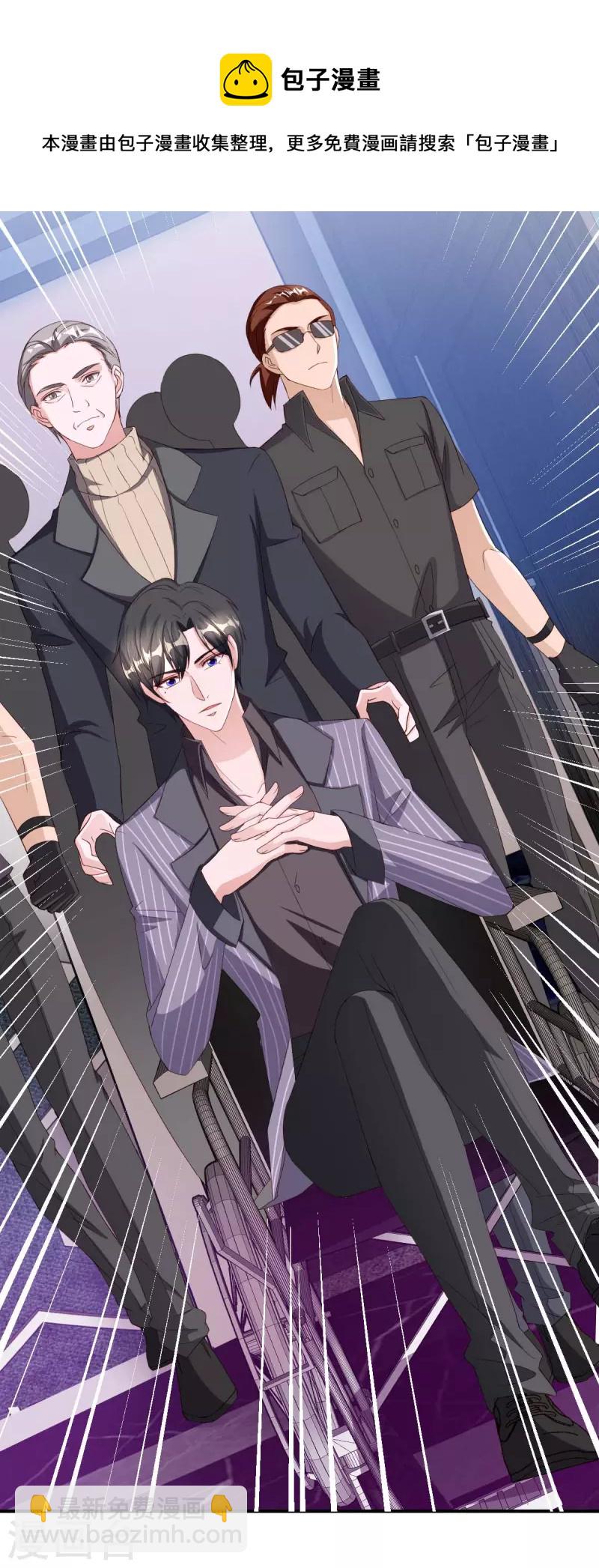 第71话 来接你回去-第71话