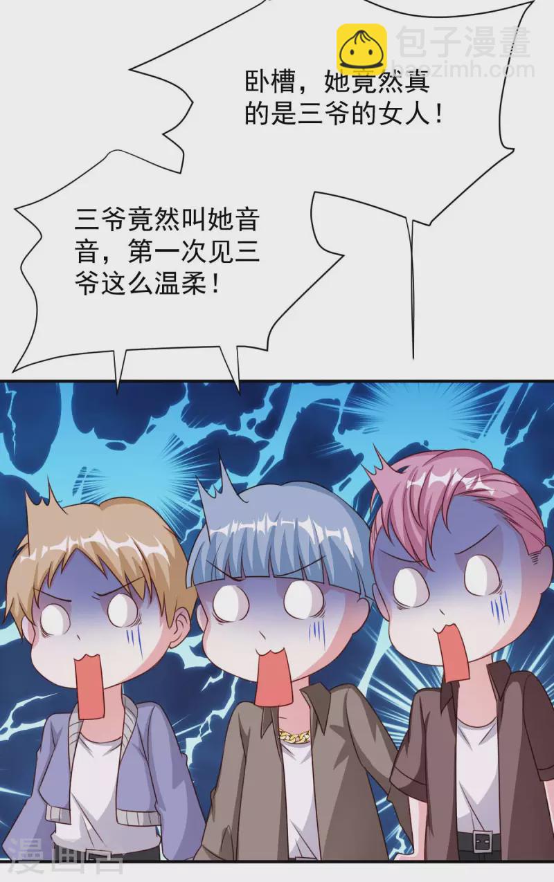 第71话 来接你回去-第71话