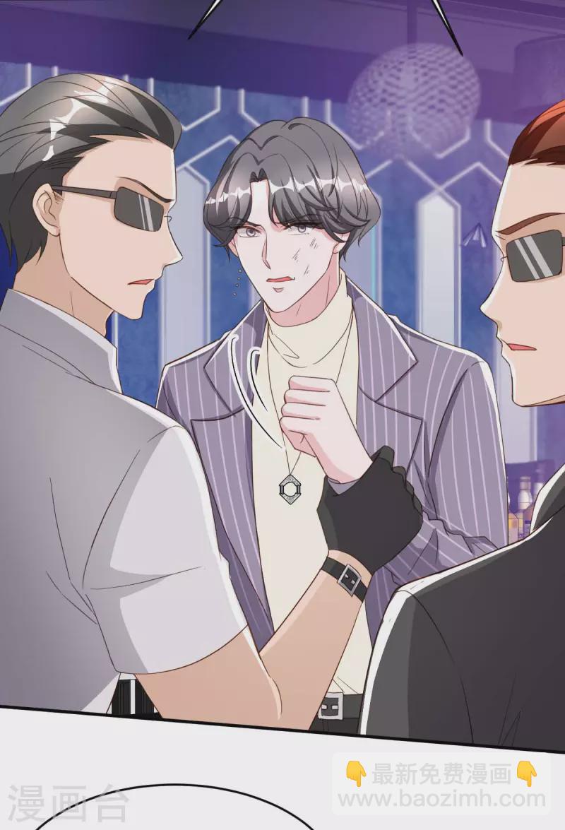 第71话 来接你回去-第71话