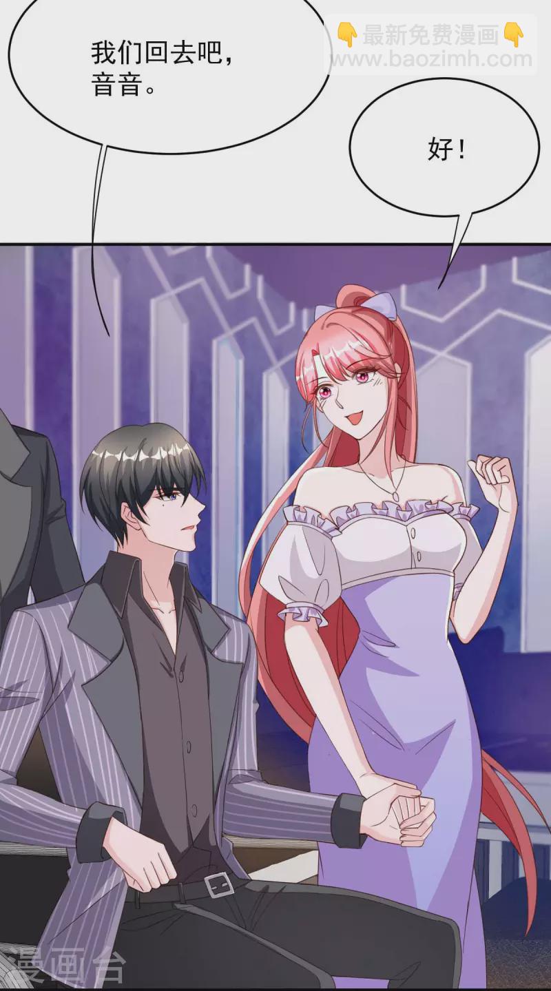 第71话 来接你回去-第71话