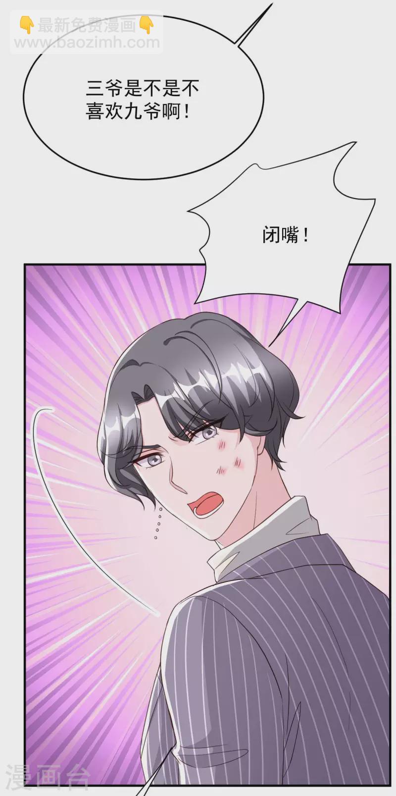 第71话 来接你回去-第71话