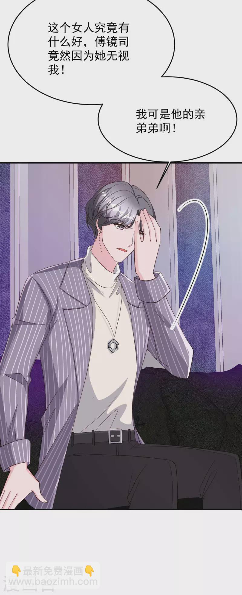 第71话 来接你回去-第71话