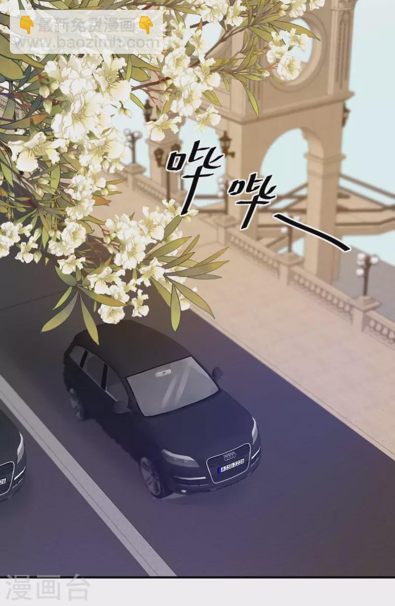 第71话 来接你回去-第71话