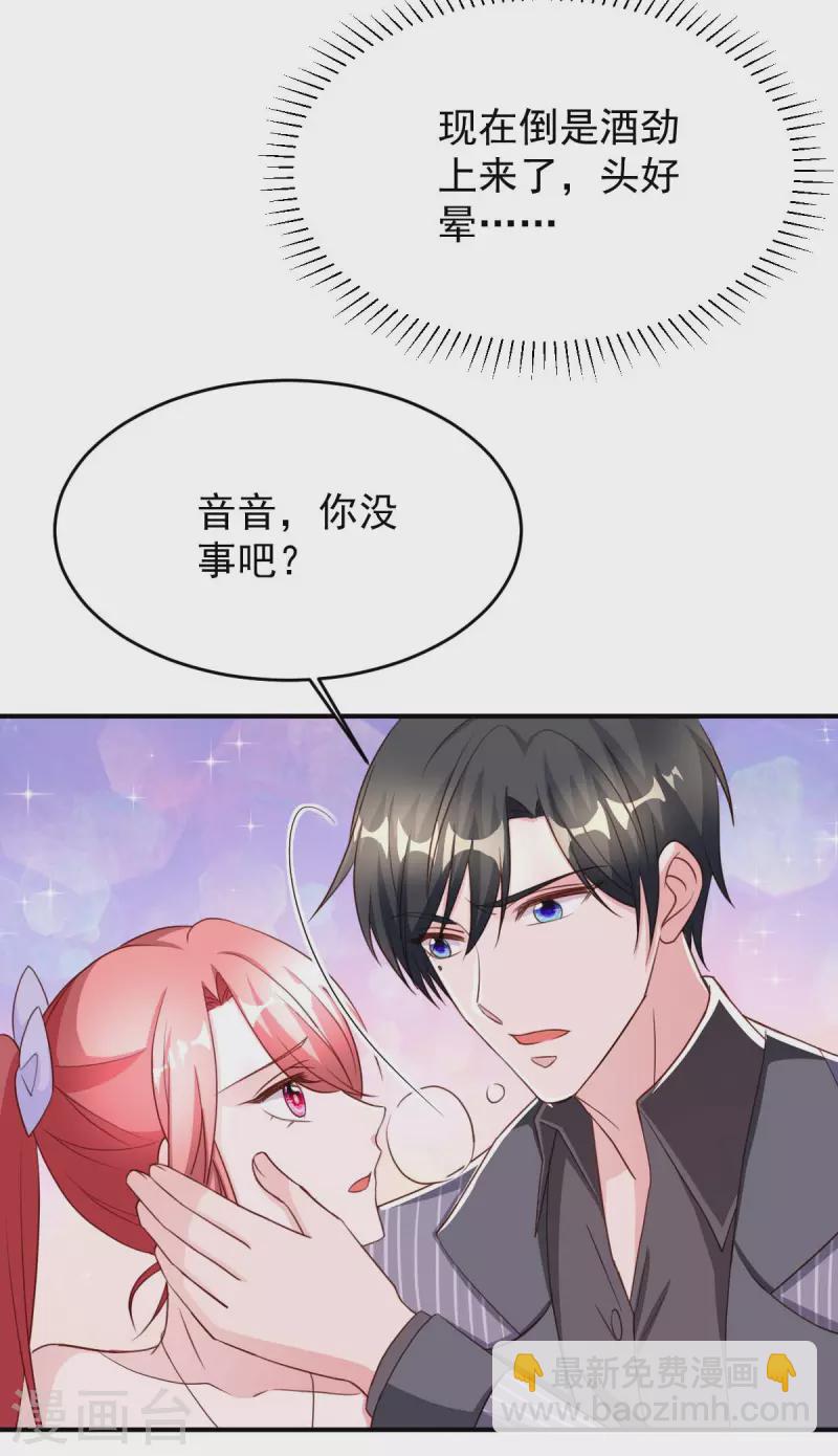 第71话 来接你回去-第71话