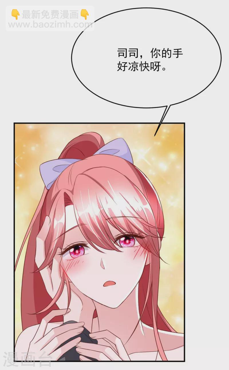 第71话 来接你回去-第71话