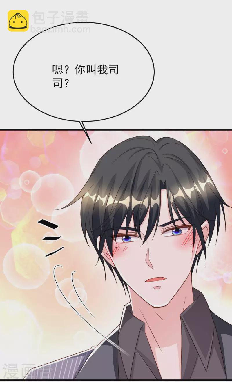 第71话 来接你回去-第71话