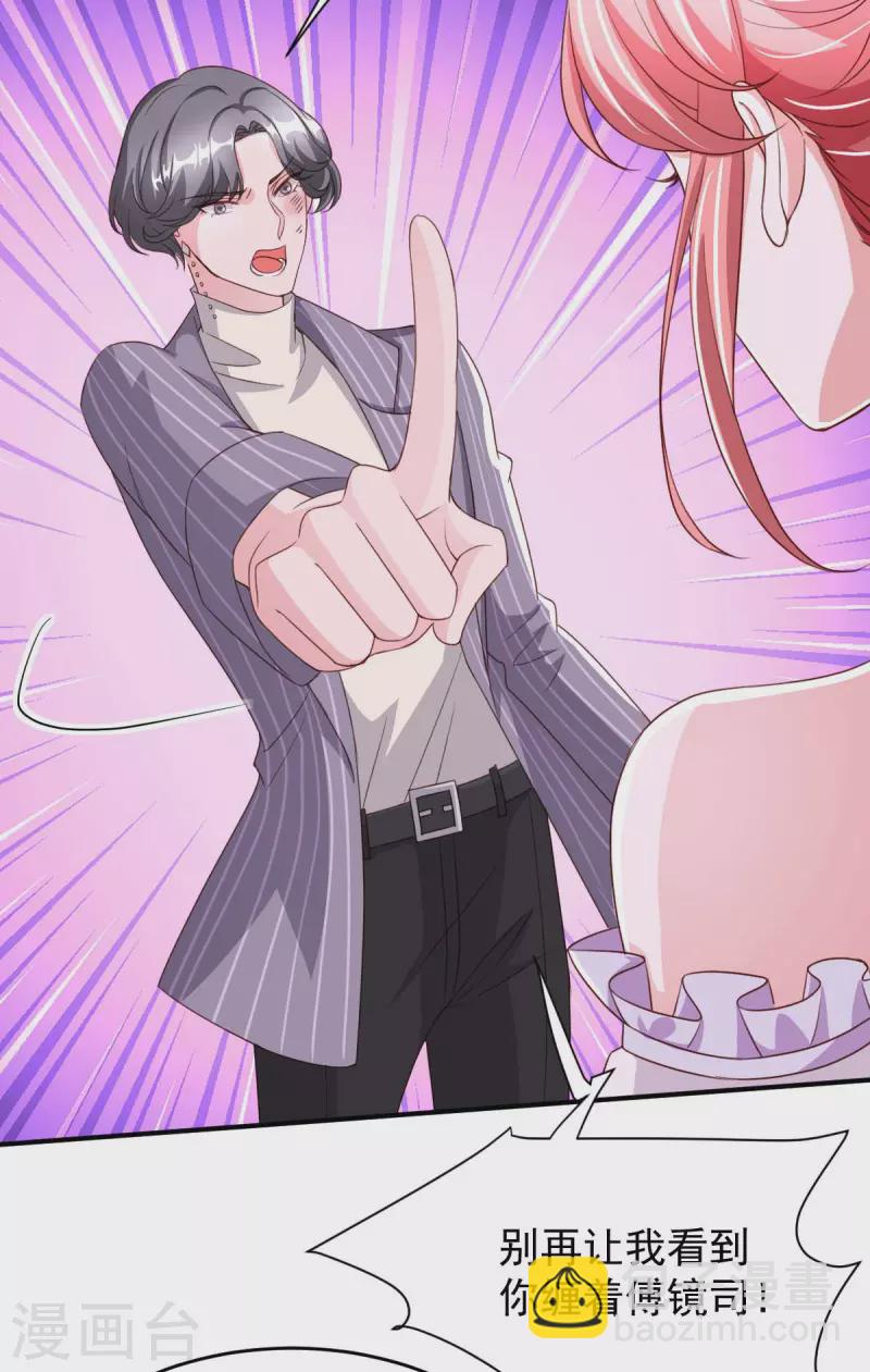 第71话 来接你回去-第71话