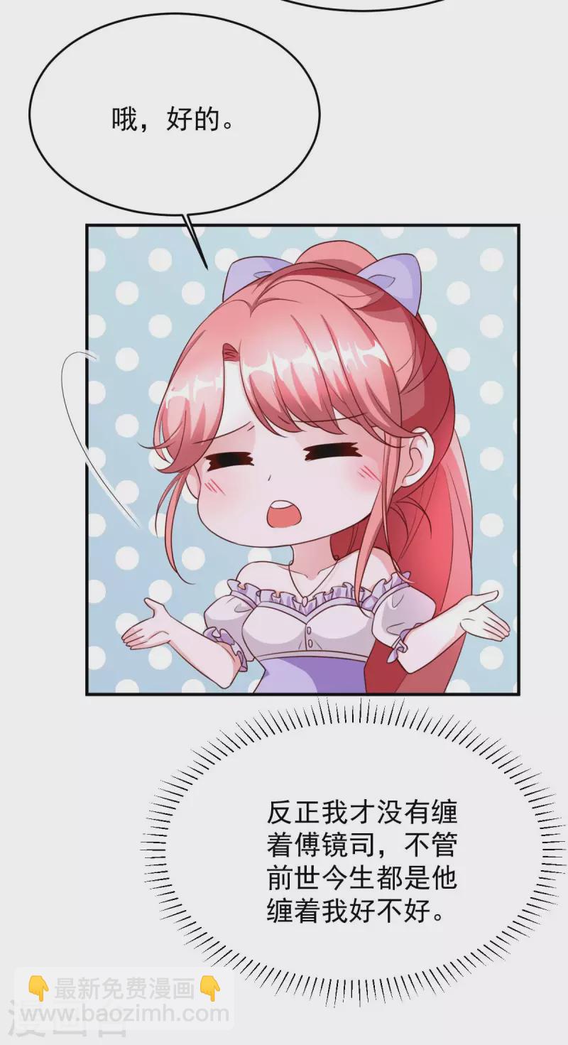 第71话 来接你回去-第71话