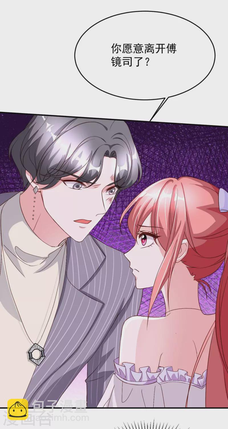 第71话 来接你回去-第71话