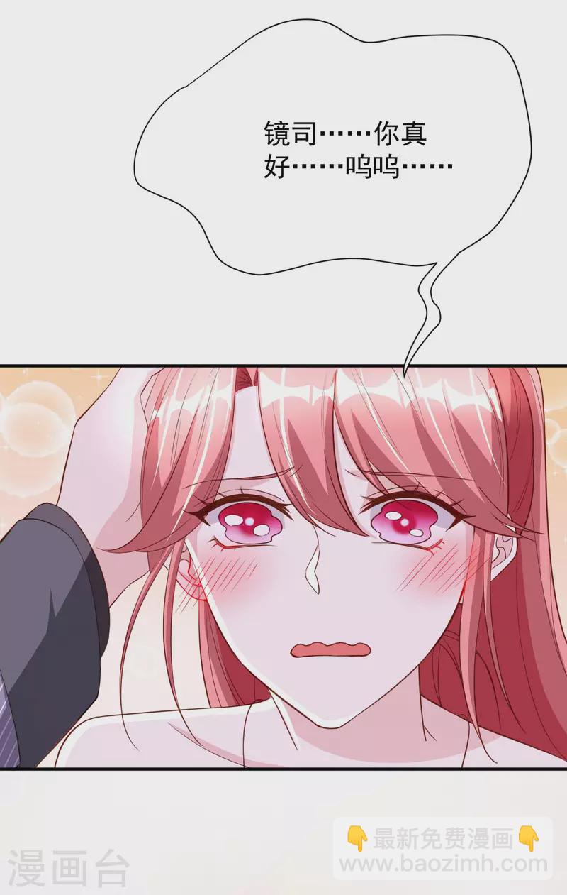 第73话 非你不可-第73话