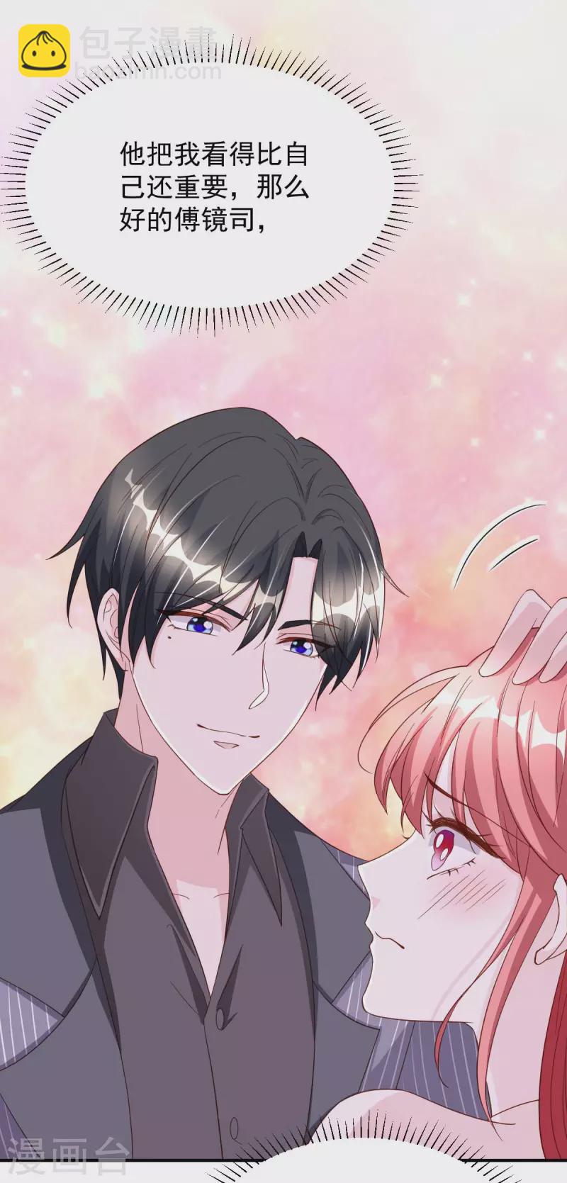 第73话 非你不可-第73话