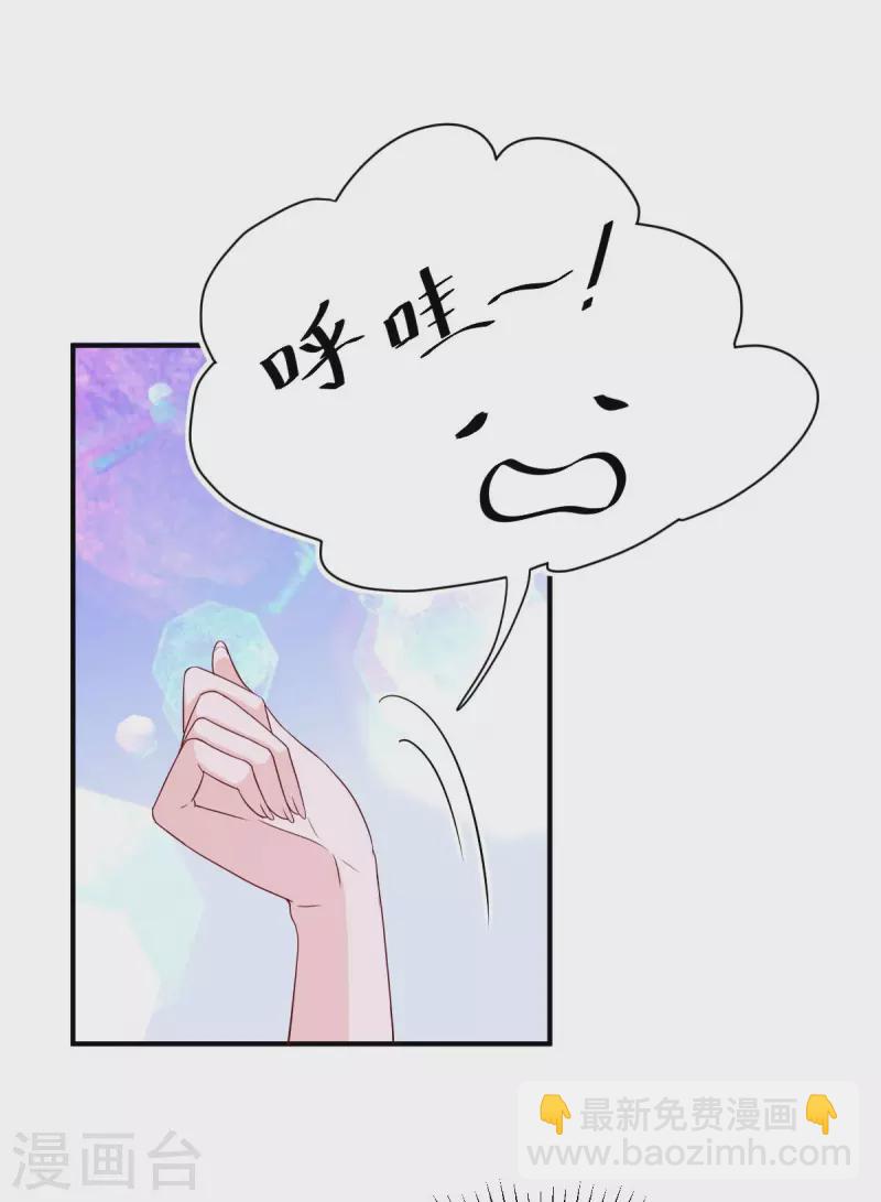 第73话 非你不可-第73话