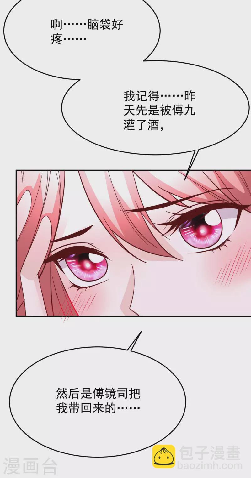 第73话 非你不可-第73话