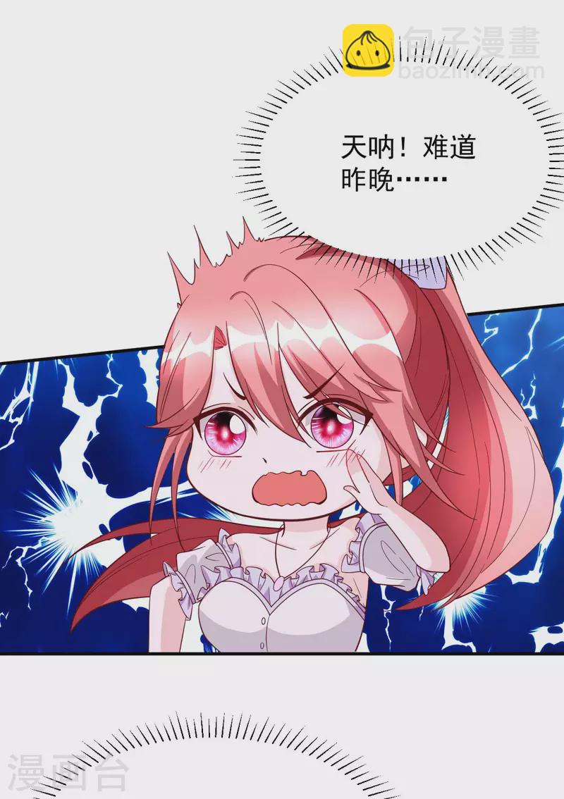 第73话 非你不可-第73话