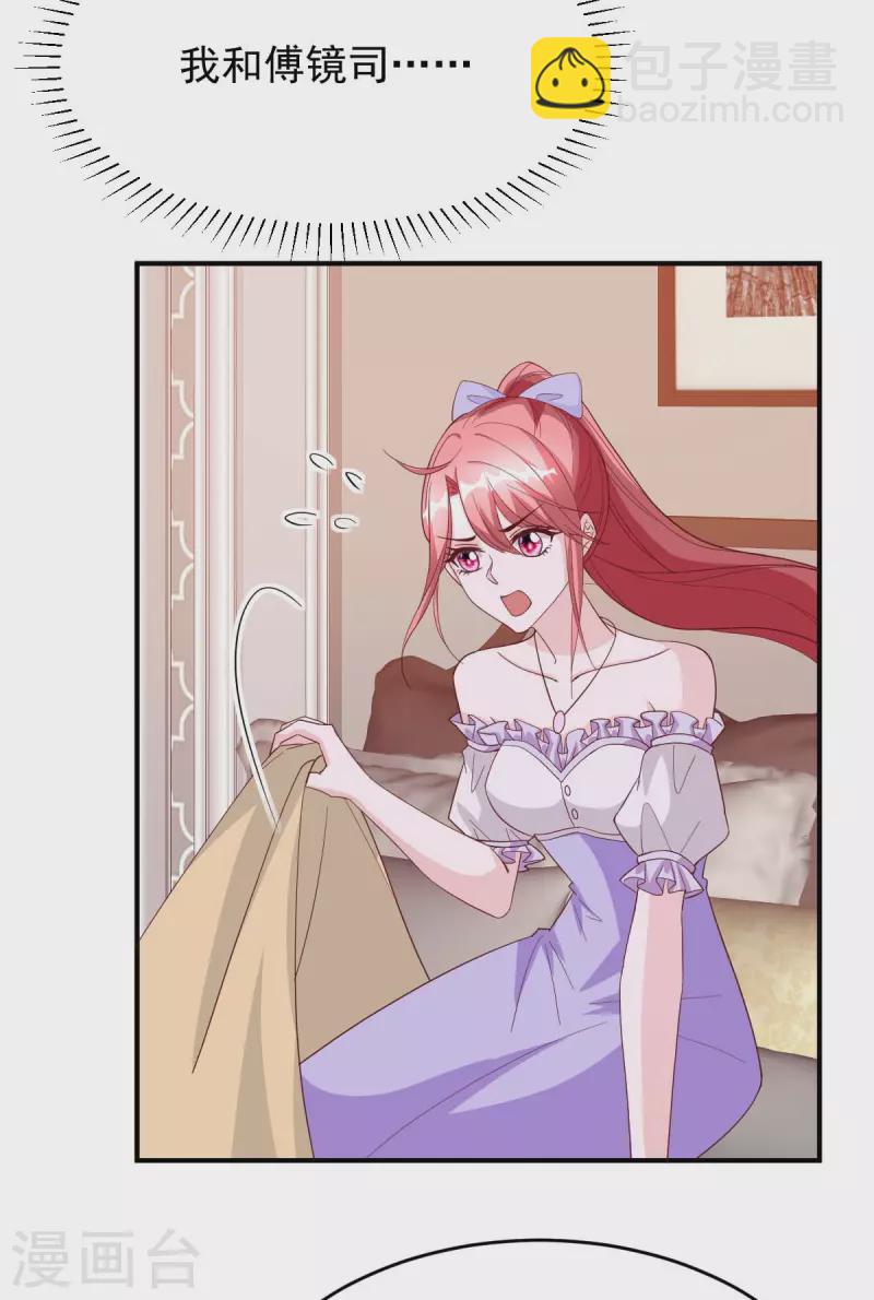 第73话 非你不可-第73话