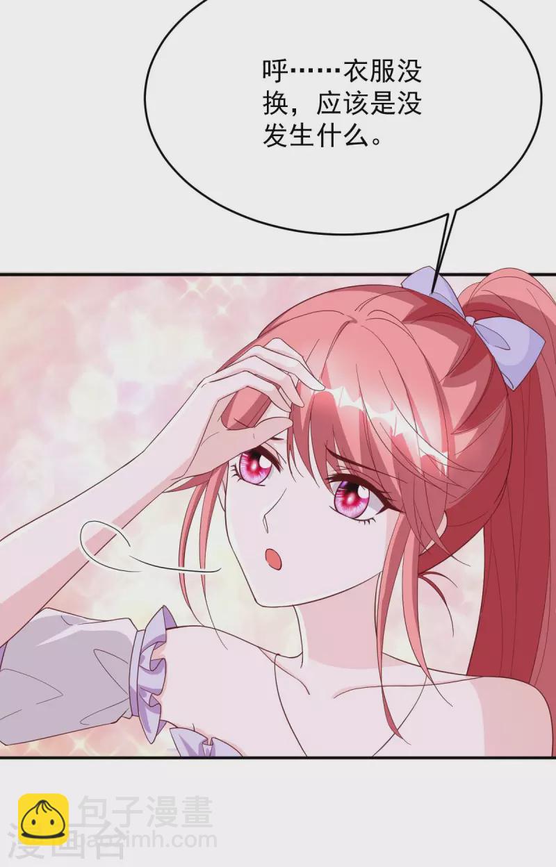 第73话 非你不可-第73话