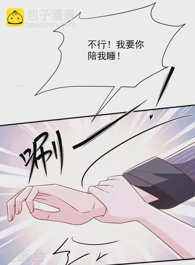 第73话 非你不可-第73话