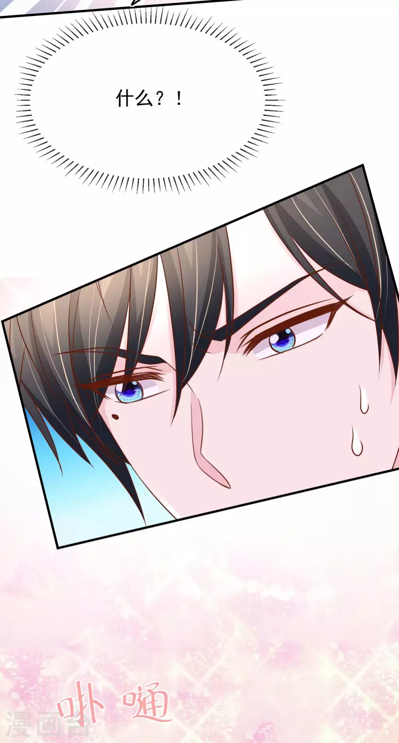 第73话 非你不可-第73话