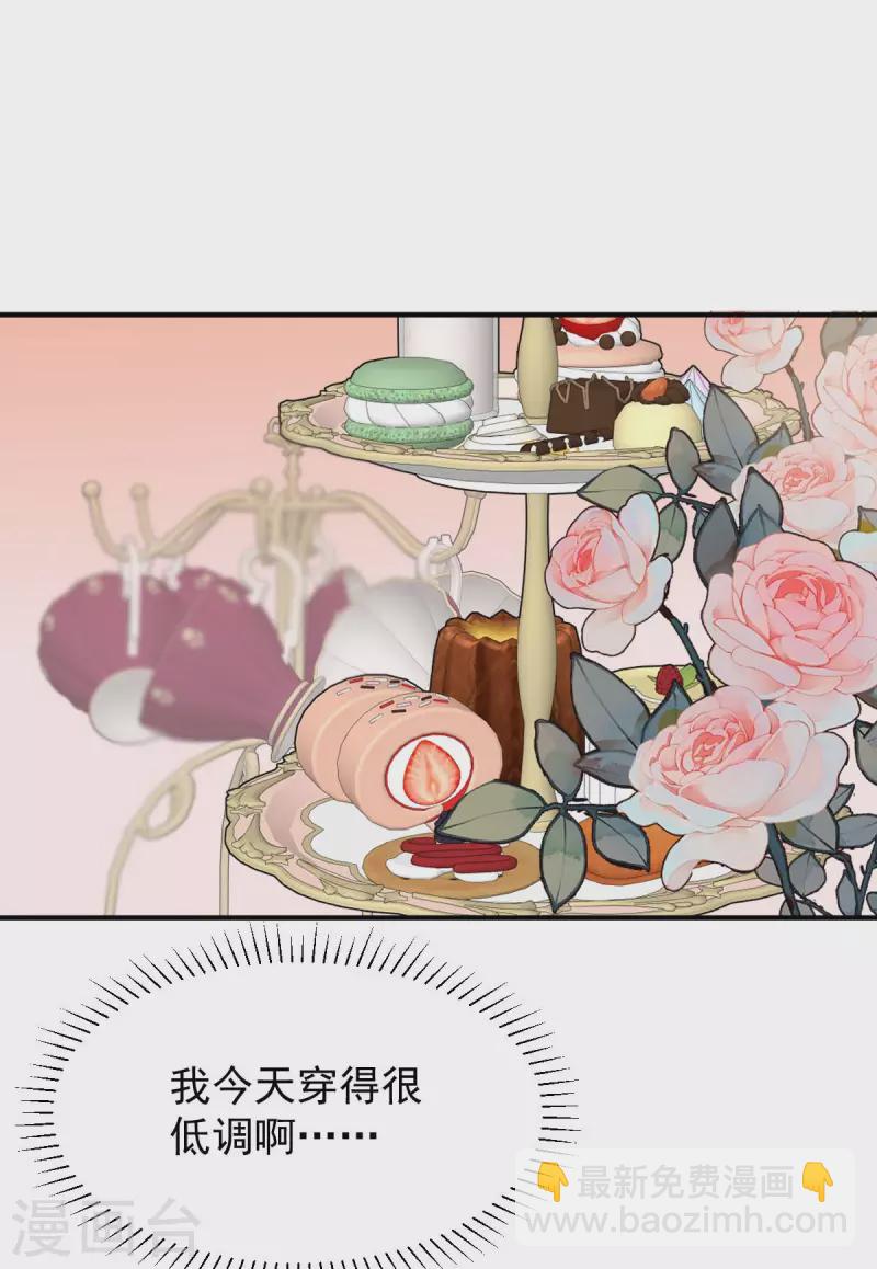 第75话 宴会风波-第75话