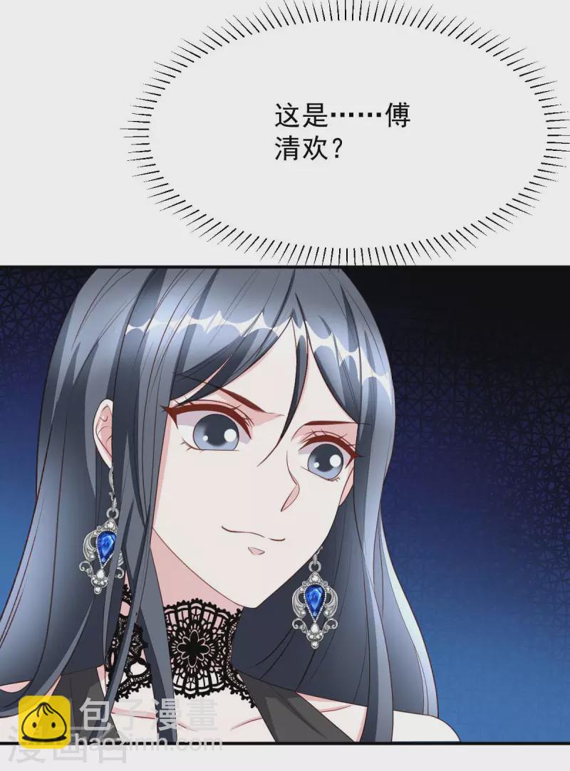 第75话 宴会风波-第75话