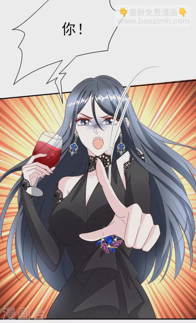 第75话 宴会风波-第75话