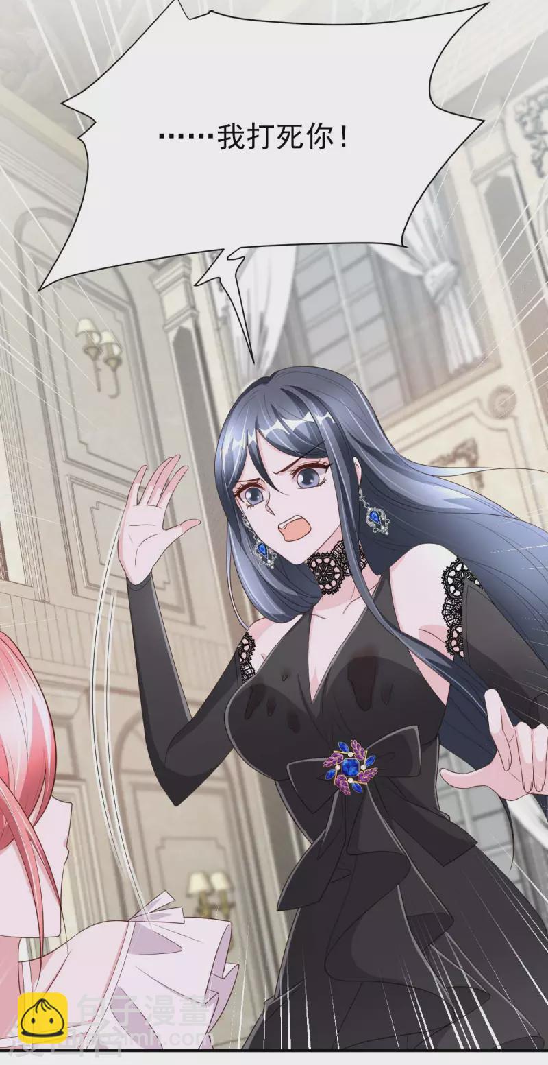 第77话 以毒攻毒-第77话