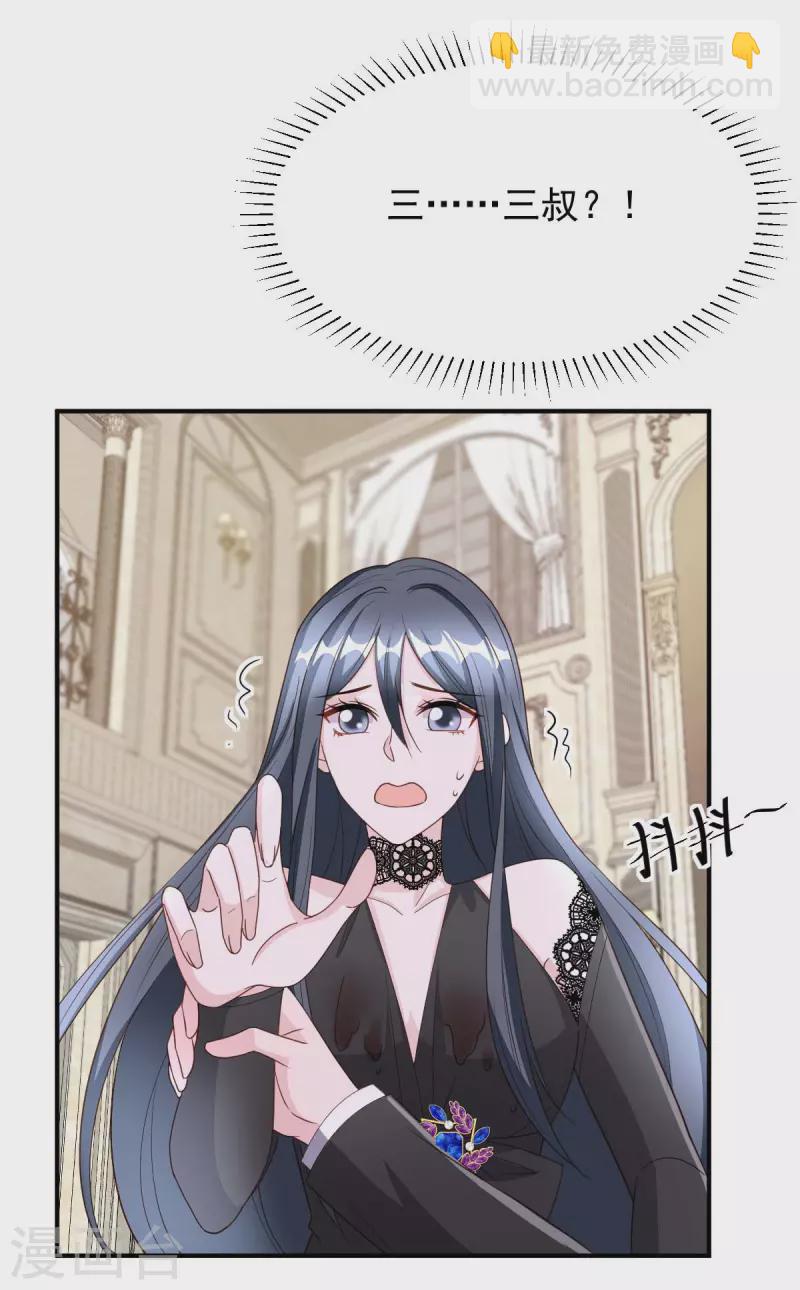 第77话 以毒攻毒-第77话