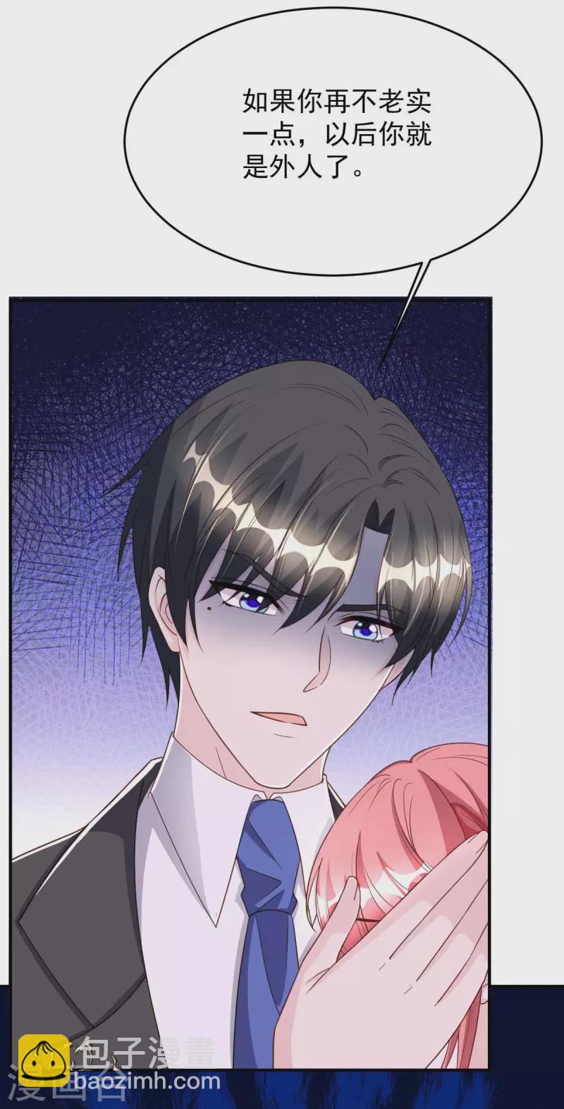 第77话 以毒攻毒-第77话