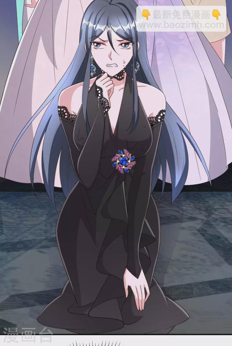 第77话 以毒攻毒-第77话