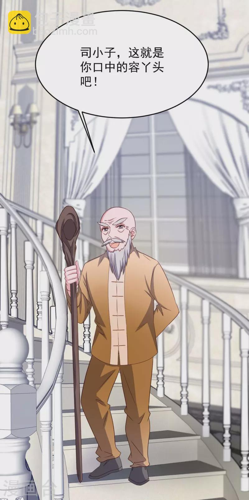 第77话 以毒攻毒-第77话