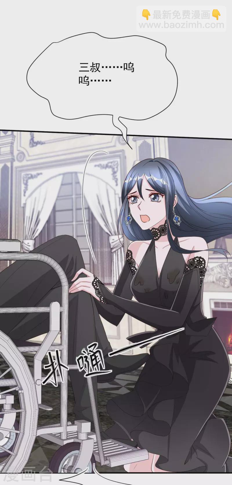 第77话 以毒攻毒-第77话