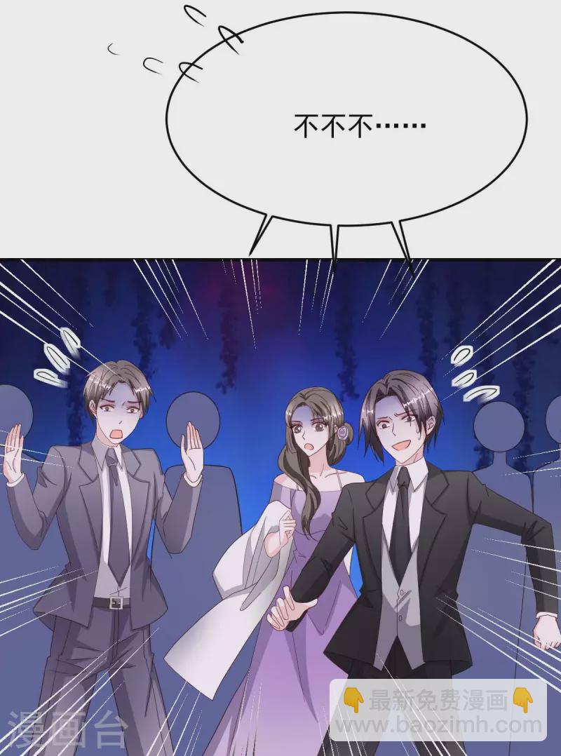 第79话 极品文玩-第79话