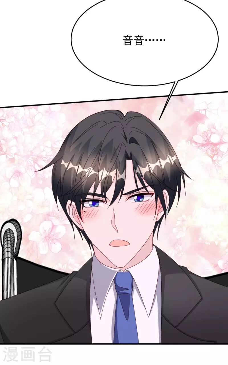 第79话 极品文玩-第79话